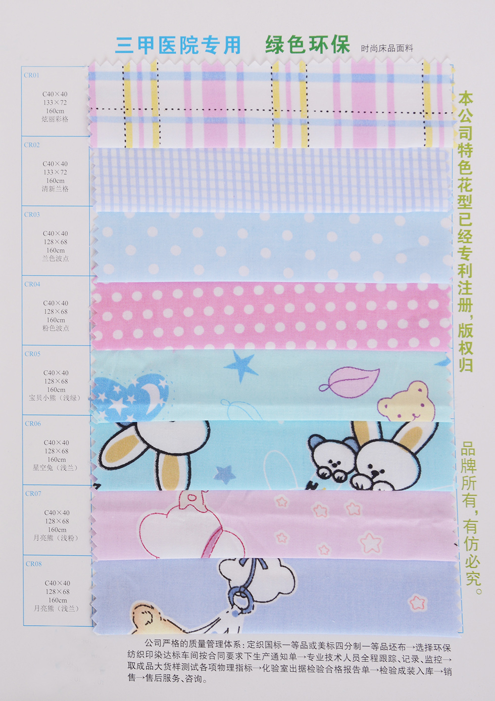 三甲医护专用e4